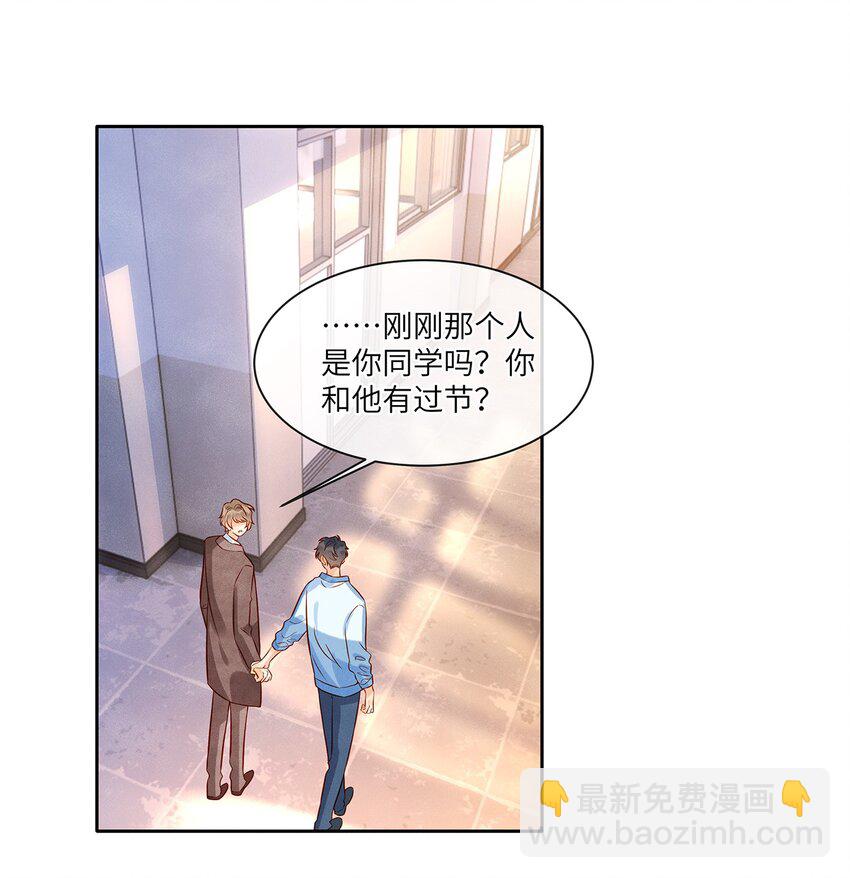 034 我是特地为你来的-第34话