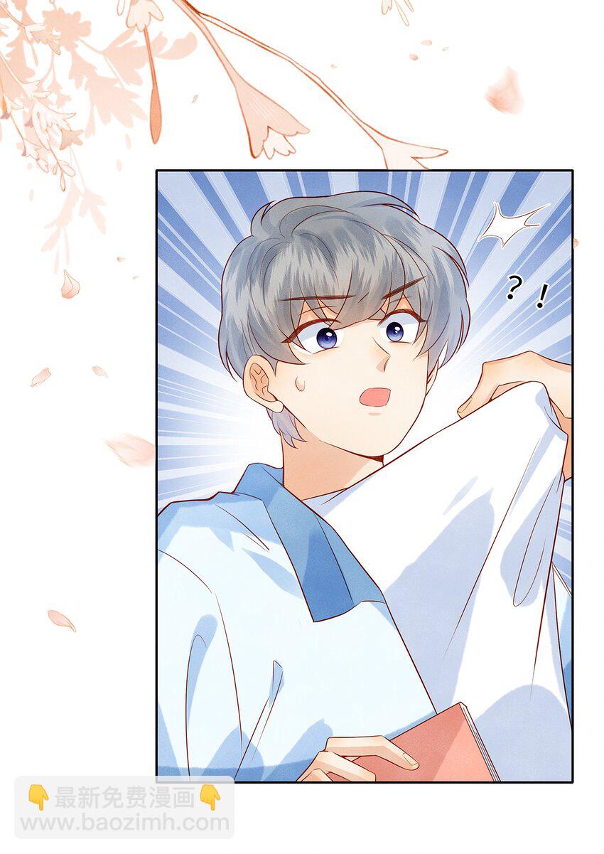 36 我只在意你-第36话