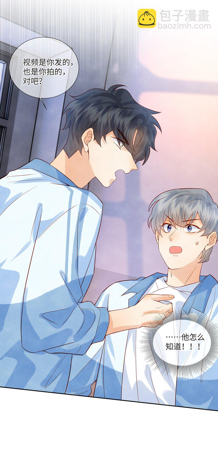 36 我只在意你-第36话