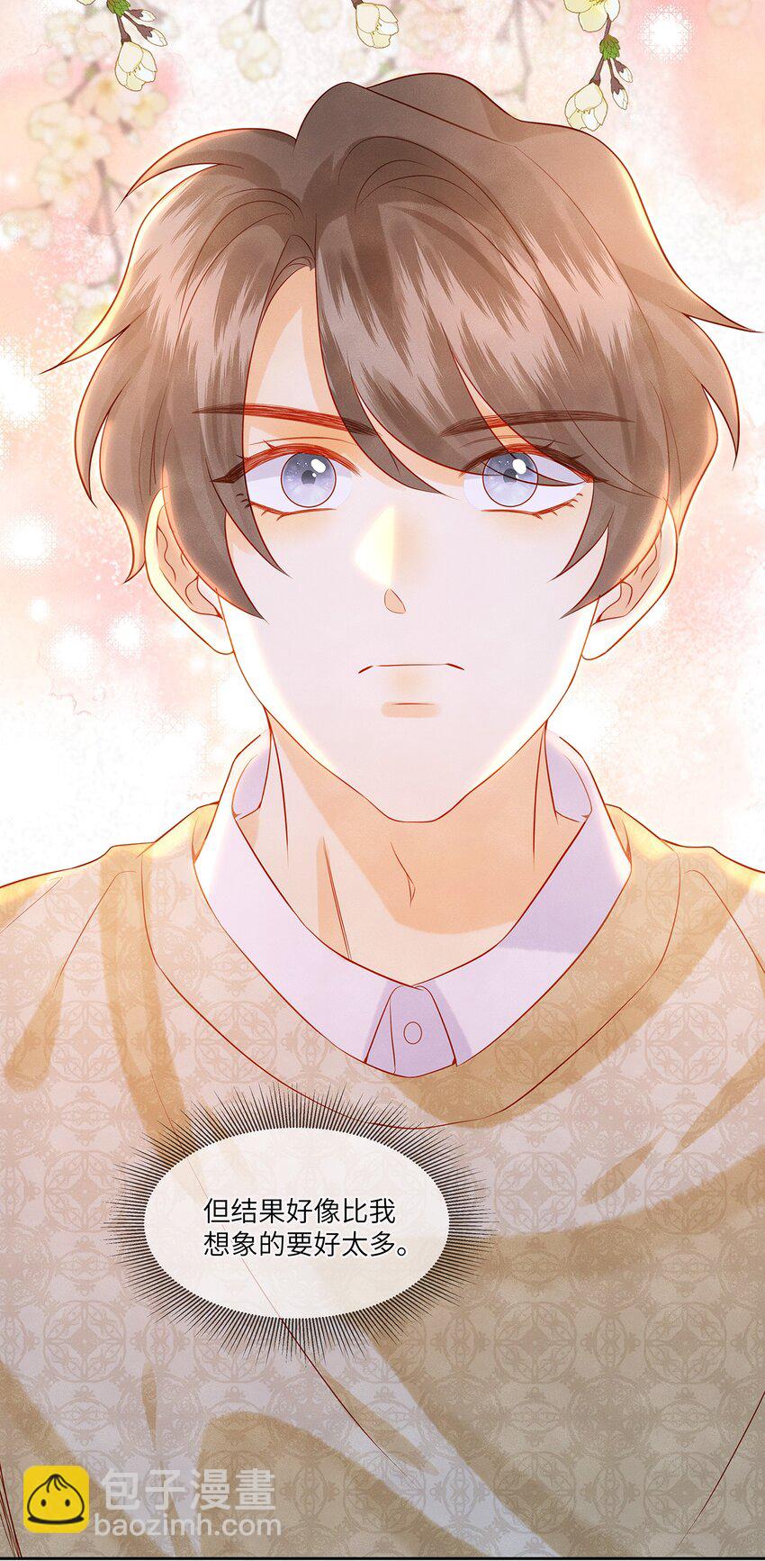 36 我只在意你-第36话