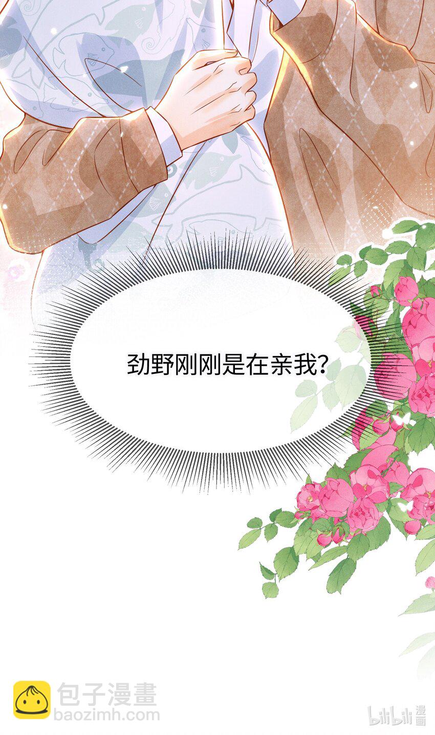 038 劲野刚刚是在亲我？！-第38话