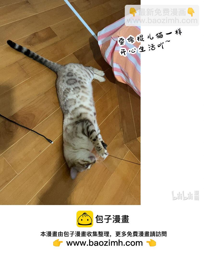 038 劲野刚刚是在亲我？！-第38话