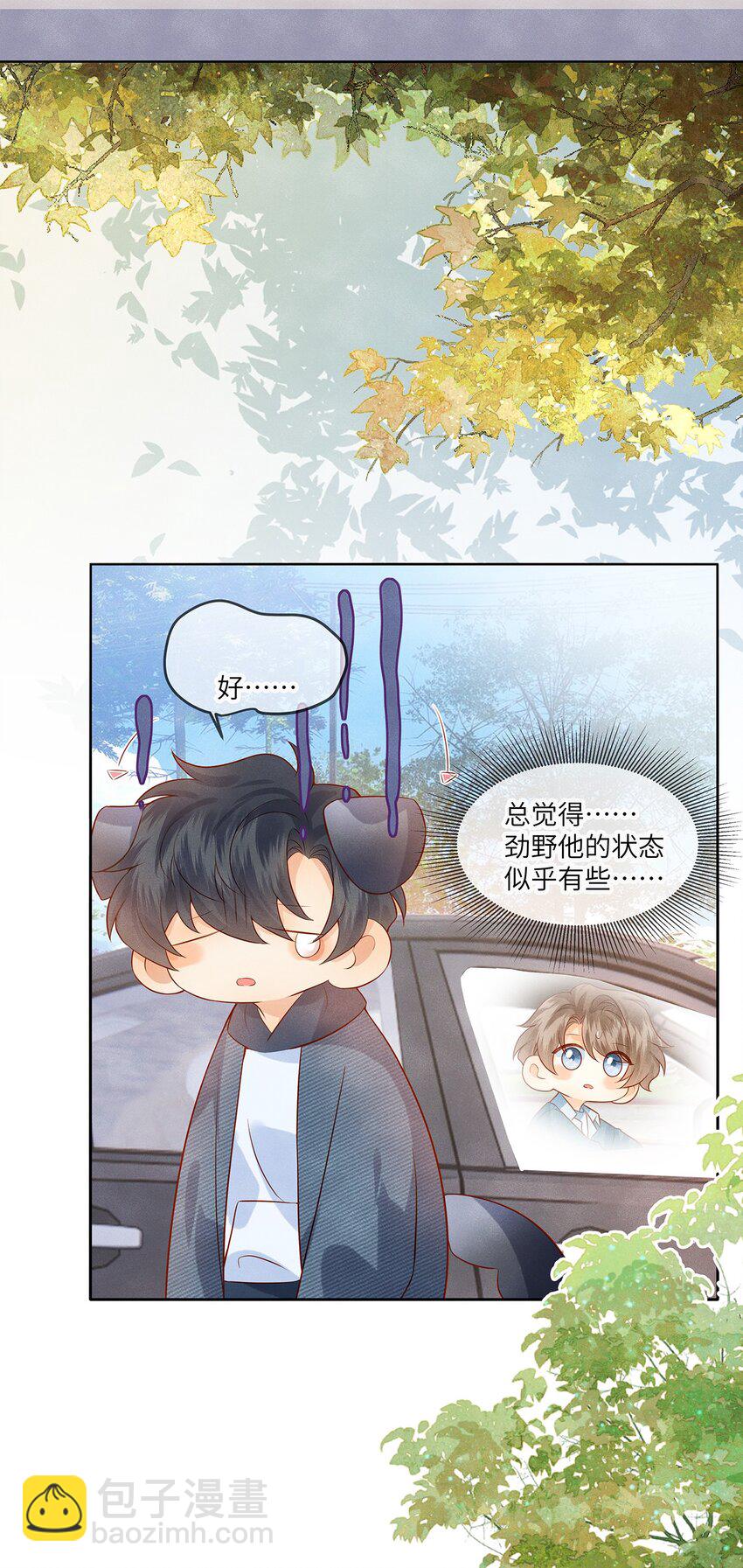 040 我喜欢你-第40话