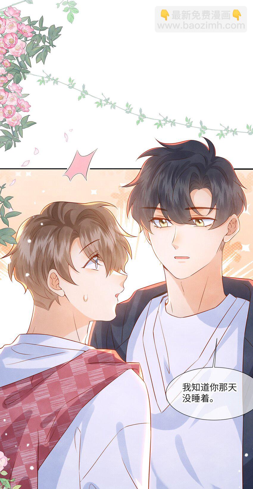 040 我喜欢你-第40话