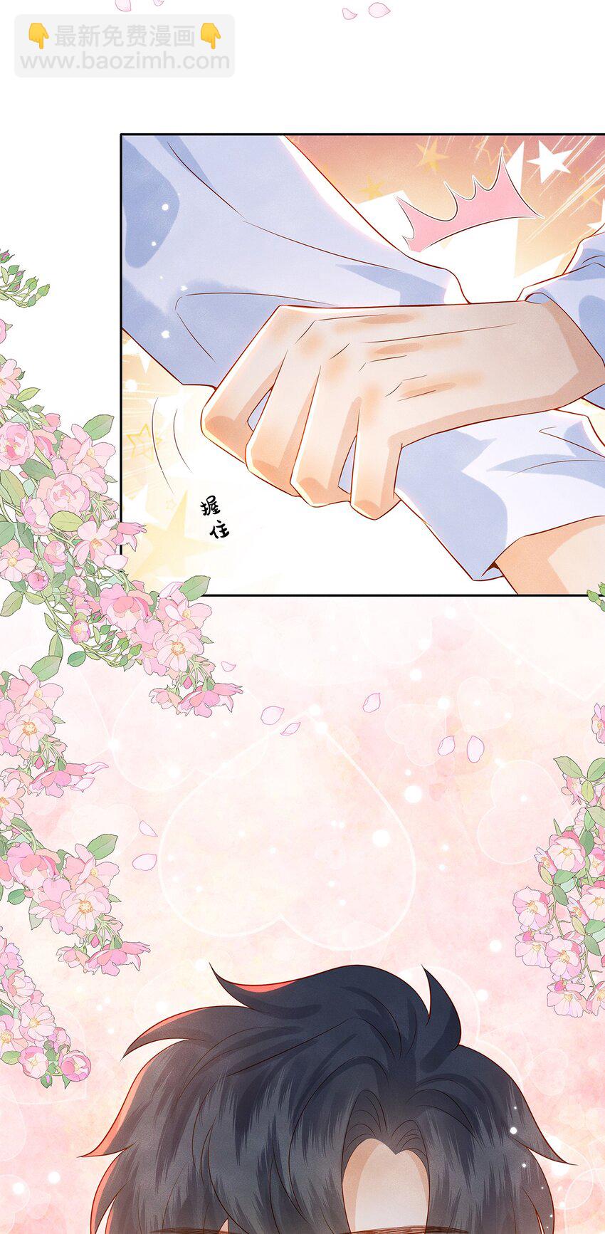 040 我喜欢你-第40话