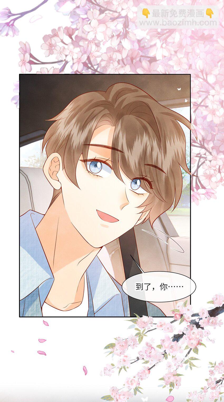 040 我喜欢你-第40话