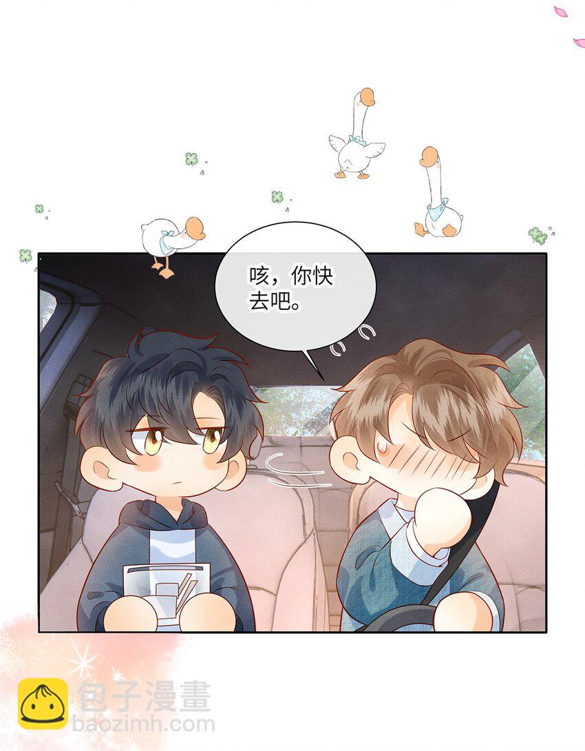 040 我喜欢你-第40话