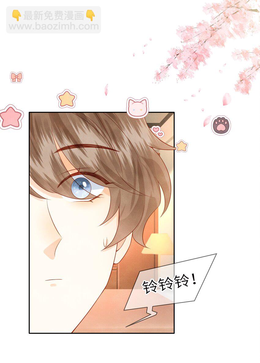 042 我的初吻都给你了&hellip;&hellip;-第42话