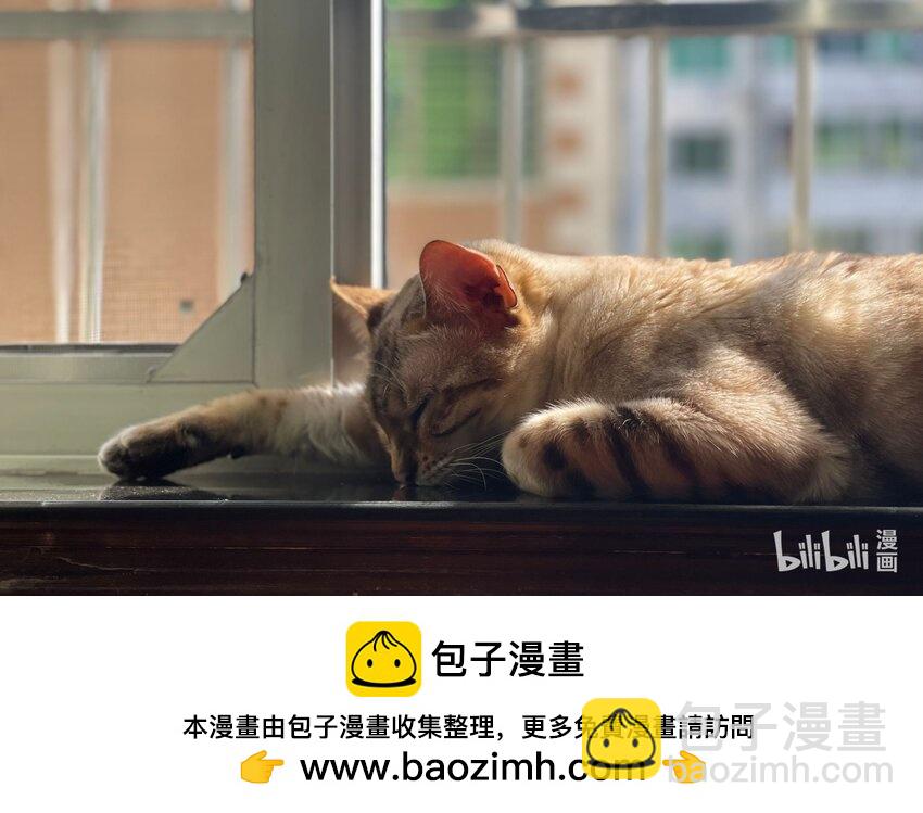 042 我的初吻都给你了&hellip;&hellip;-第42话