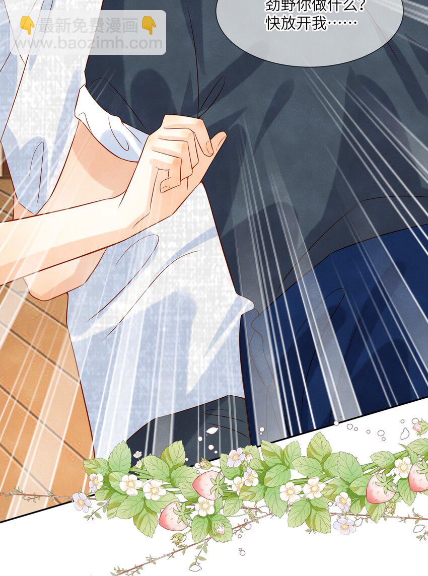 042 我的初吻都给你了&hellip;&hellip;-第42话