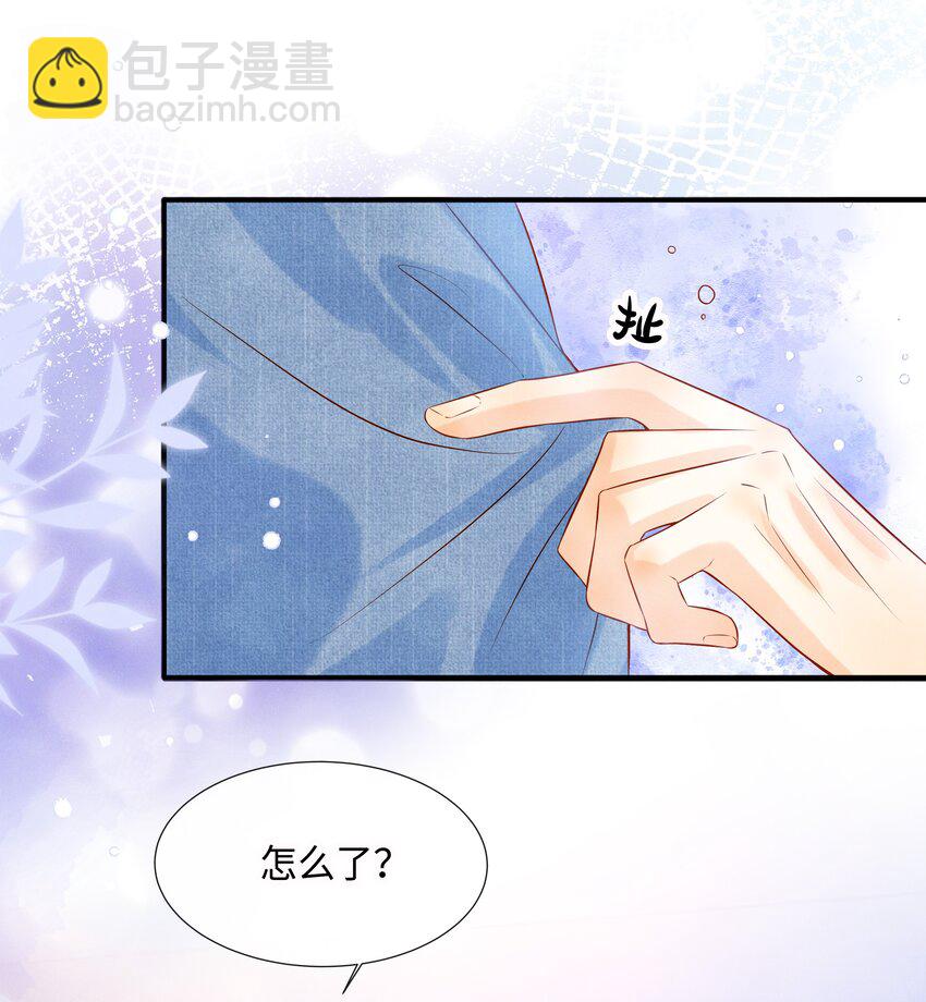 044 林觉晓的心意-第44话