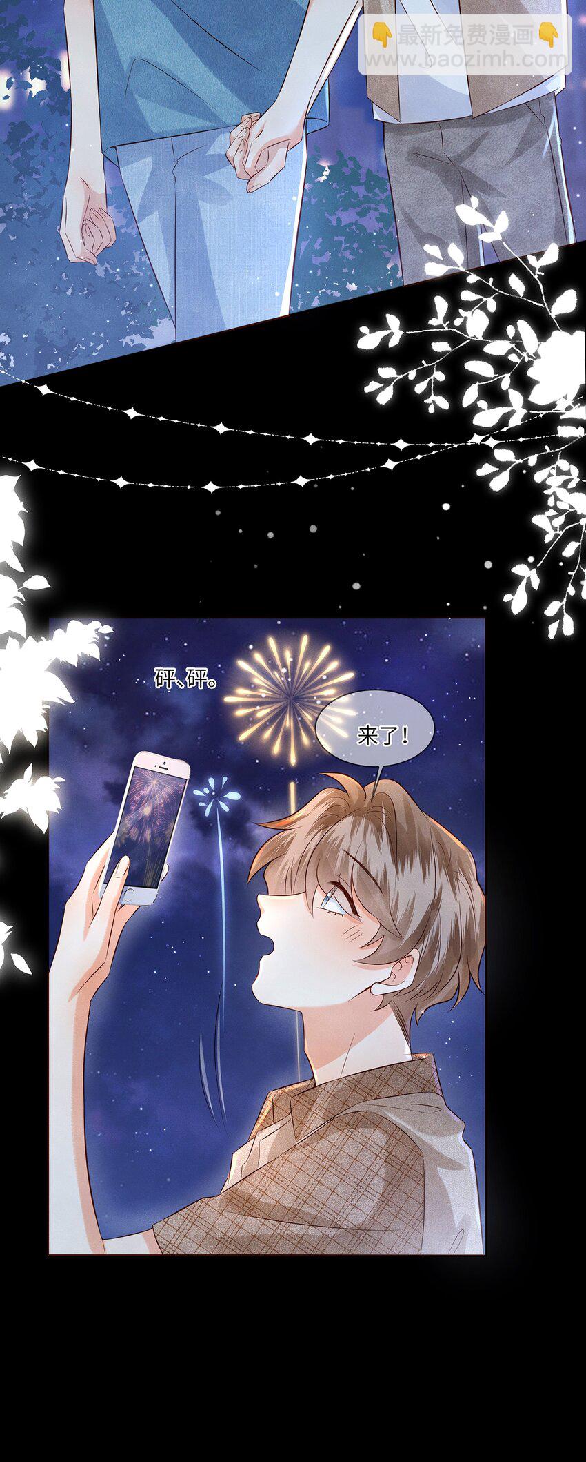 046 46(1/2)-第46话