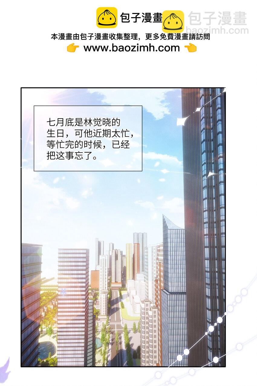 046 46(1/2)-第46话