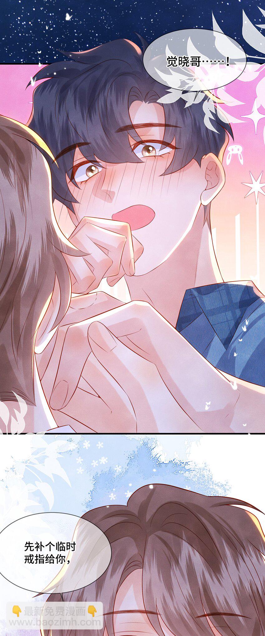 046 46(1/2)-第46话