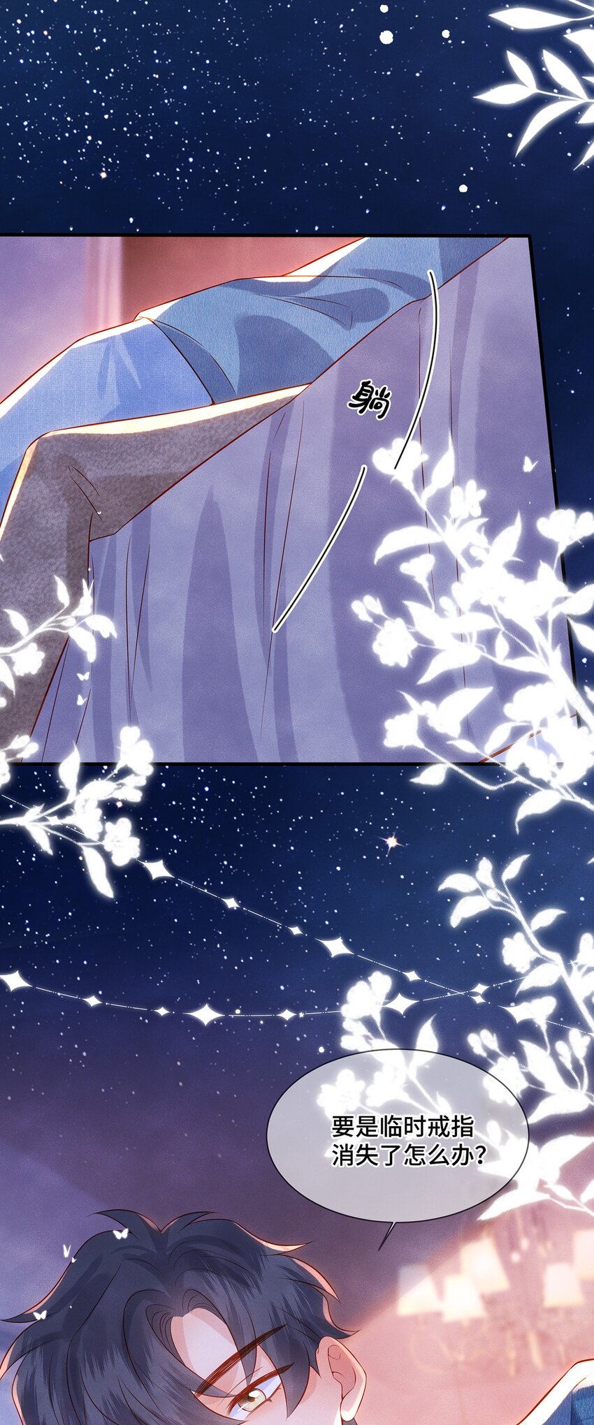 046 46(1/2)-第46话