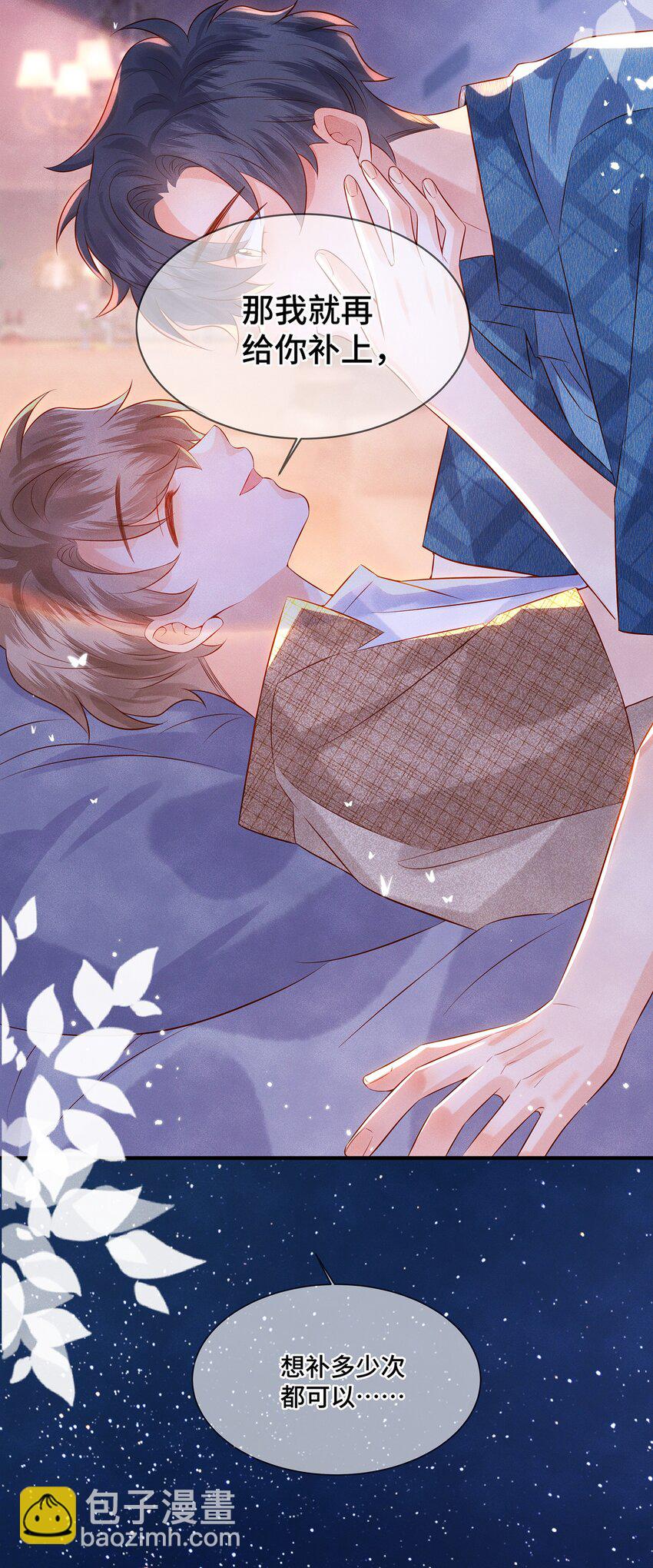 046 46(1/2)-第46话