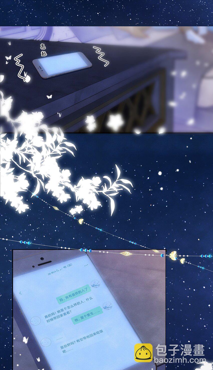 046 46(1/2)-第46话