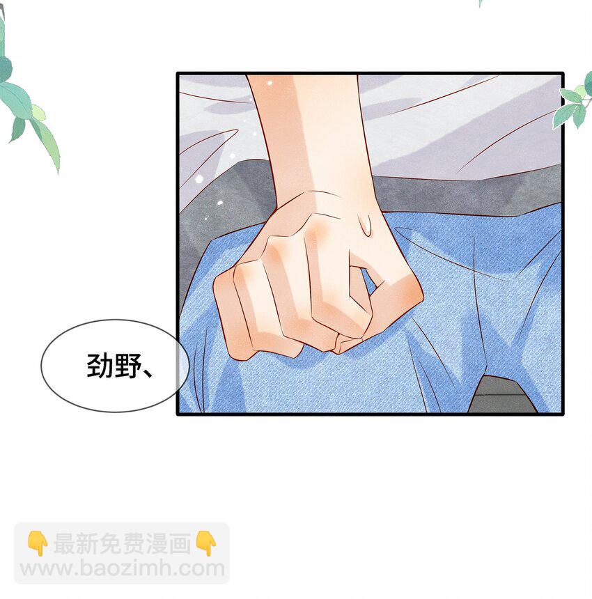 046 46(1/2)-第46话