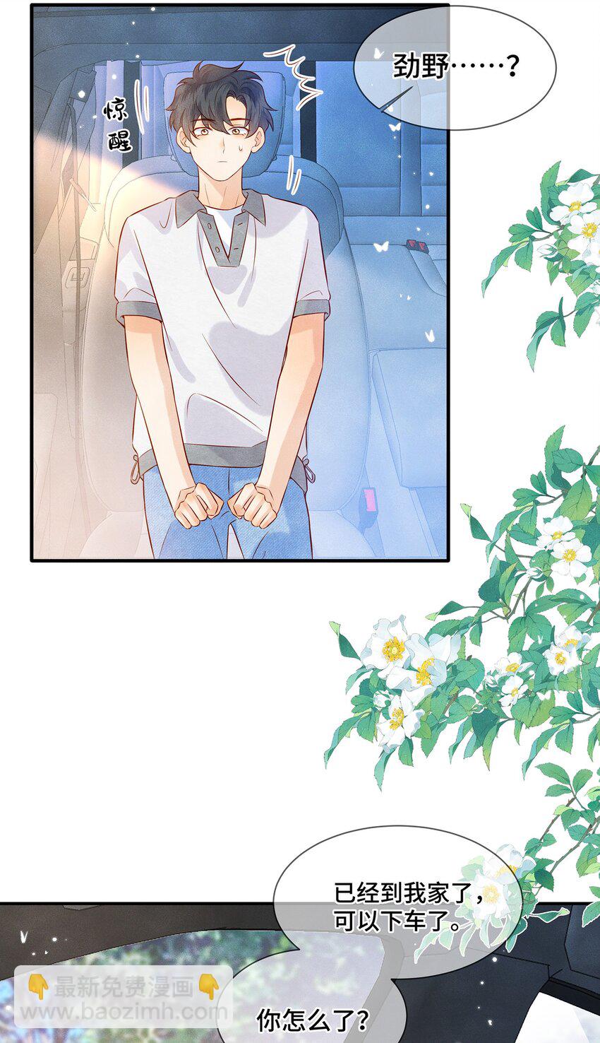 046 46(1/2)-第46话