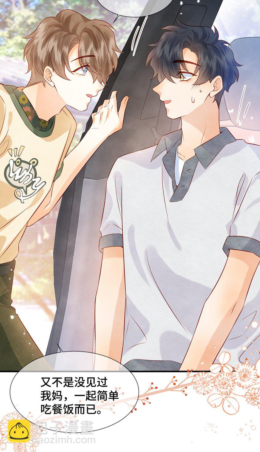 046 46(1/2)-第46话