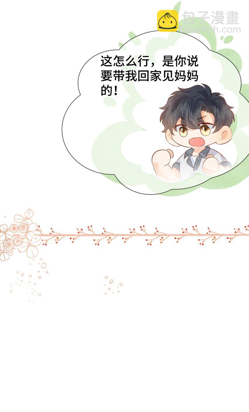 046 46(1/2)-第46话