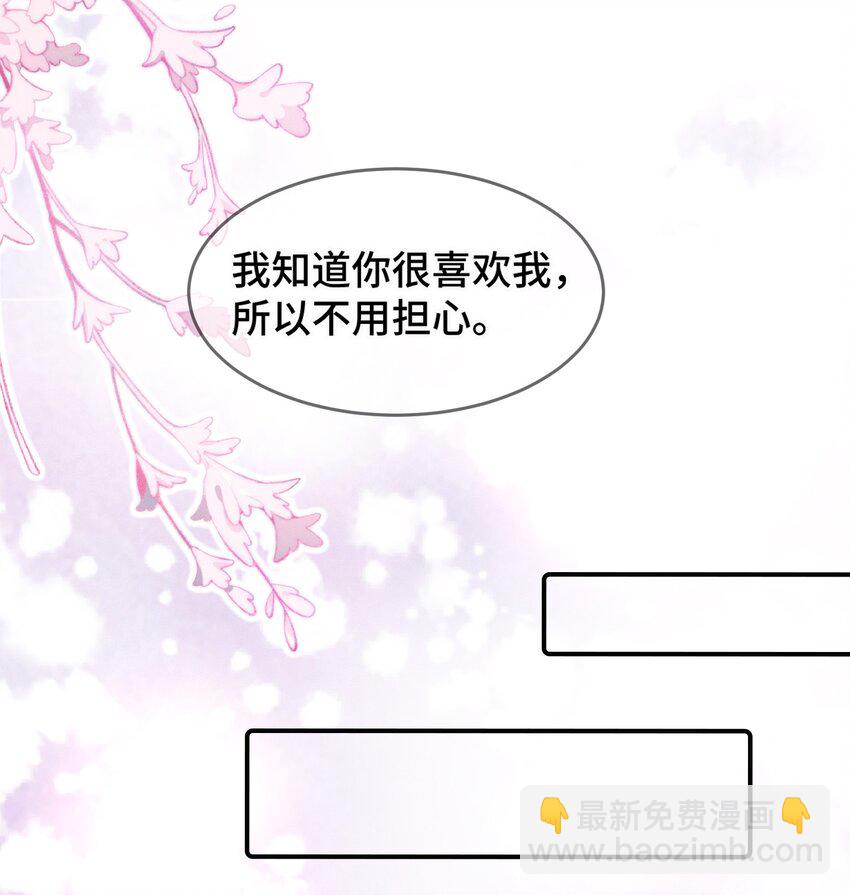 046 46(1/2)-第46话