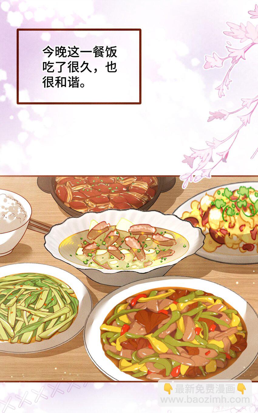 046 46(1/2)-第46话