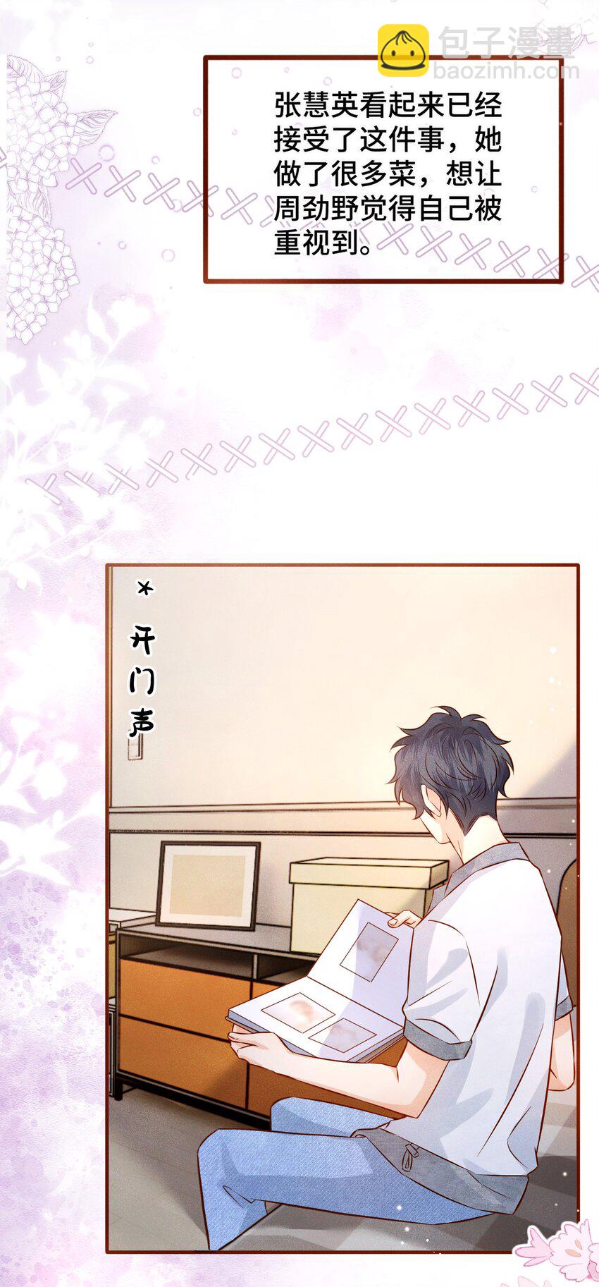 046 46(1/2)-第46话