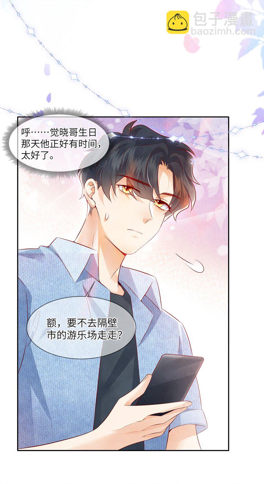 046 46(1/2)-第46话