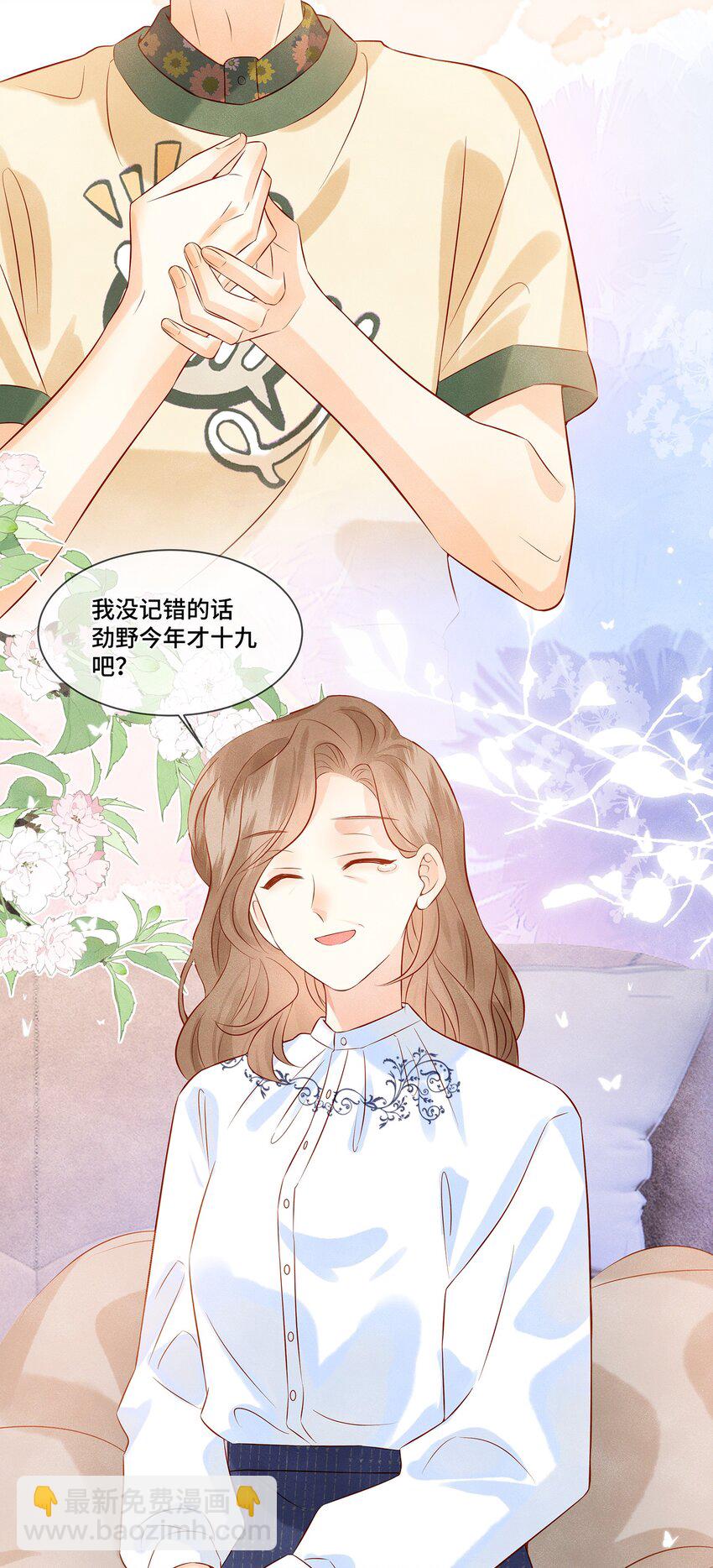 046 46(1/2)-第46话