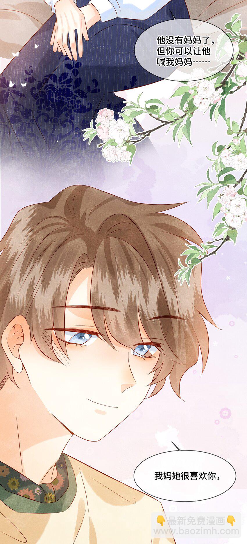 046 46(1/2)-第46话