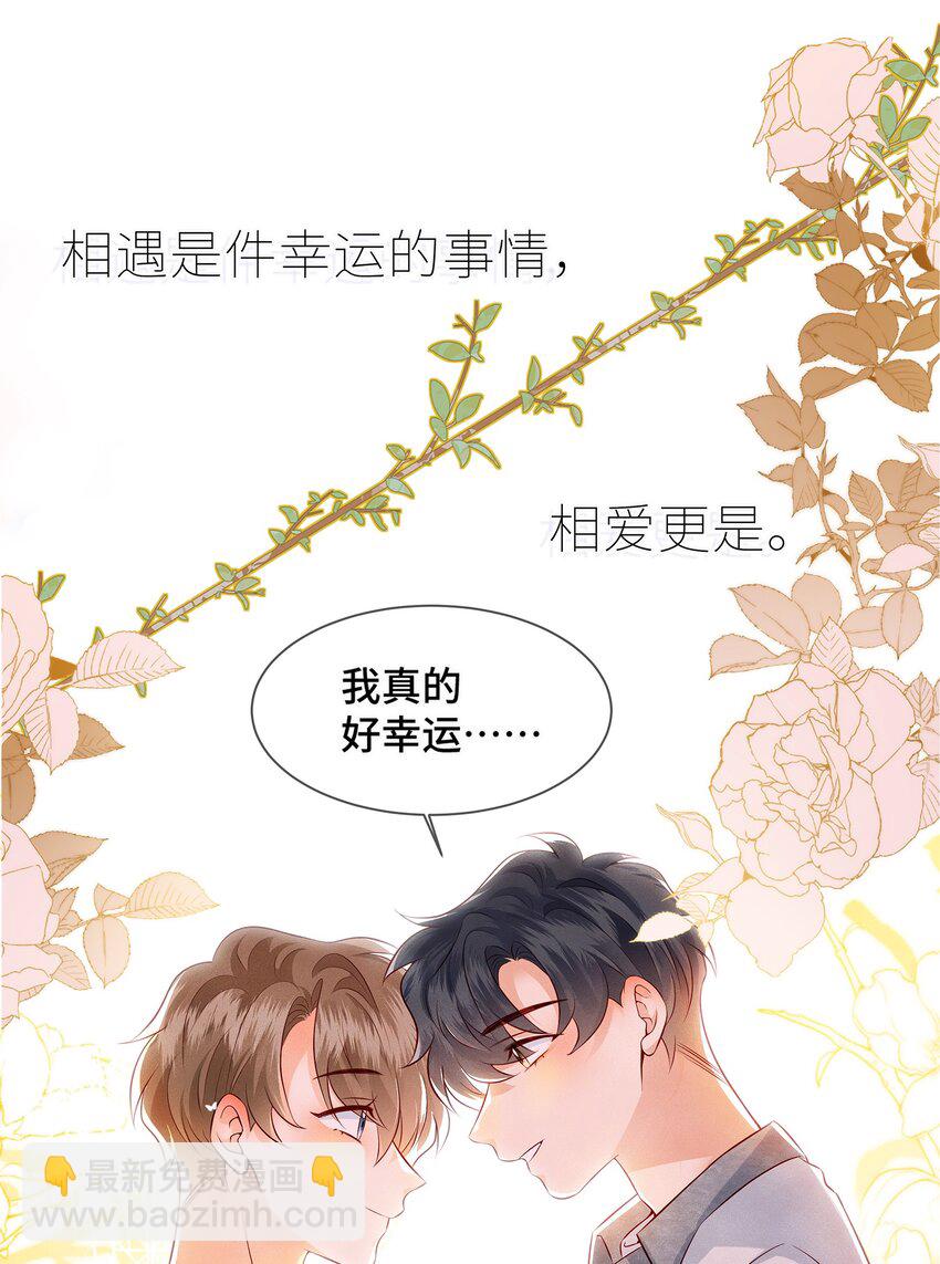 046 46(1/2)-第46话