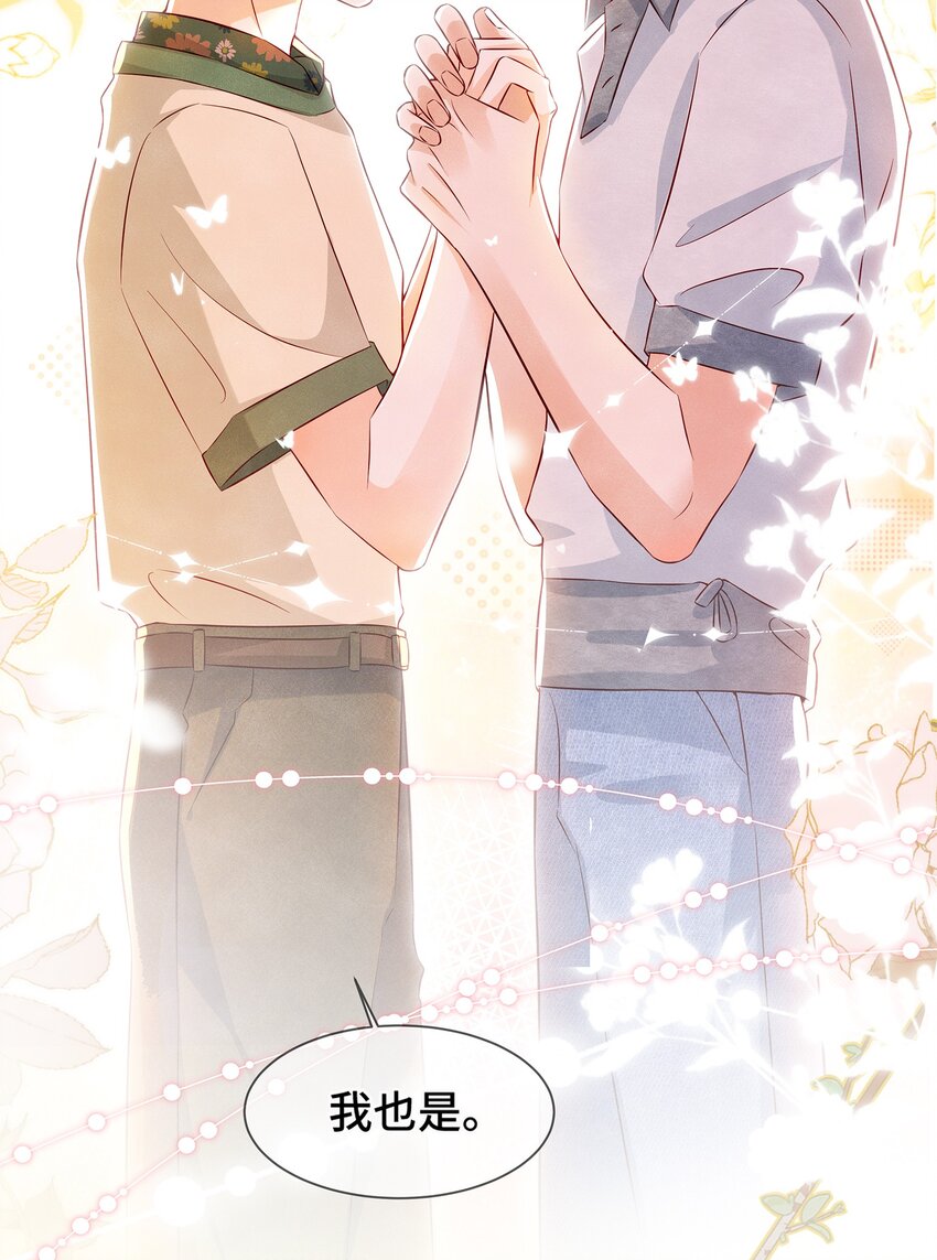 046 46(1/2)-第46话