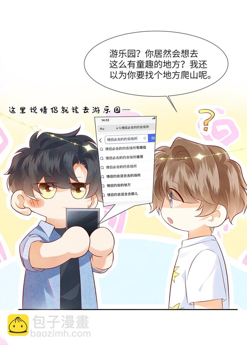 046 46(1/2)-第46话