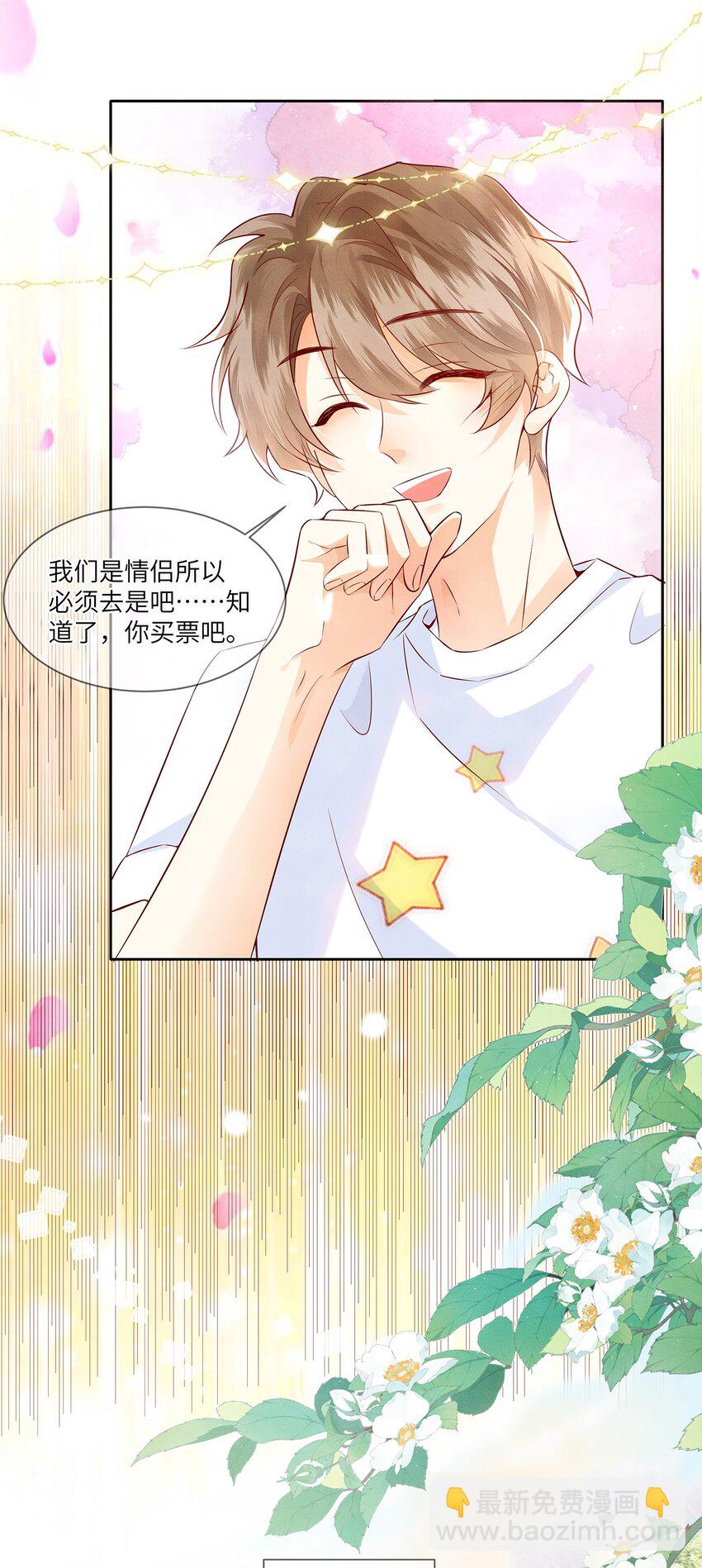 046 46(1/2)-第46话