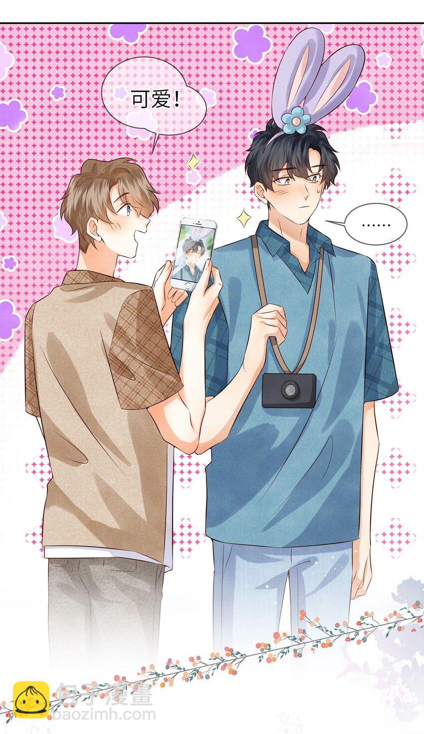 046 46(1/2)-第46话