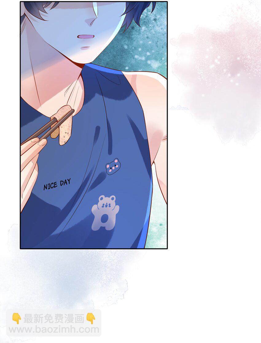 006 做你女朋友一定很幸福-第6话