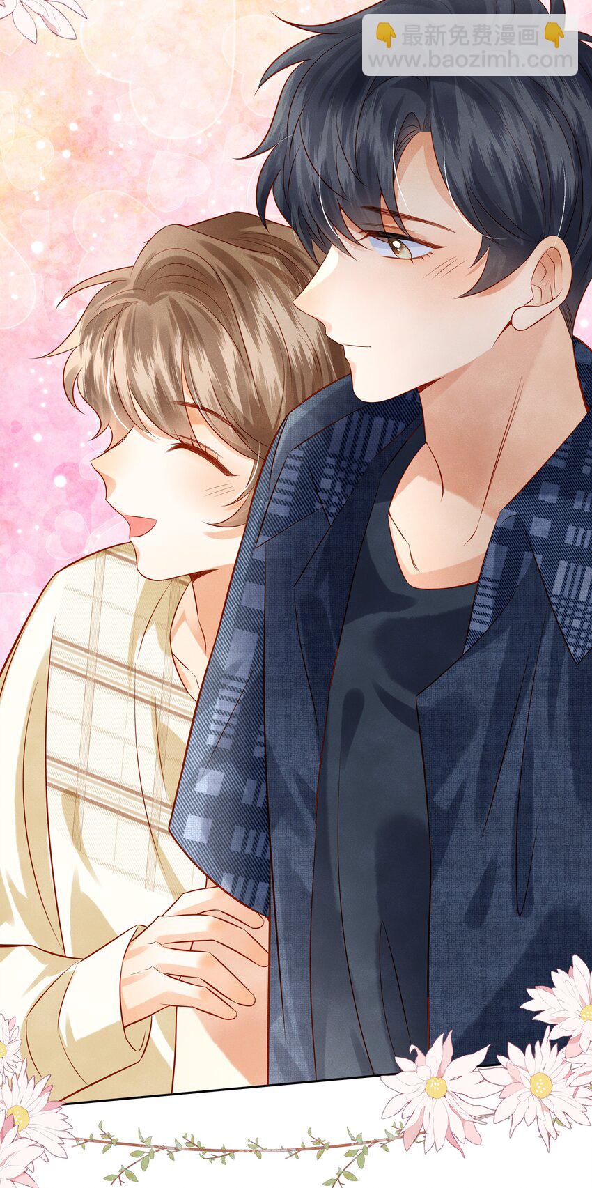 006 做你女朋友一定很幸福-第6话