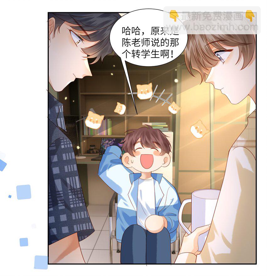 008 劲野，你是不是不想住校？-第8话