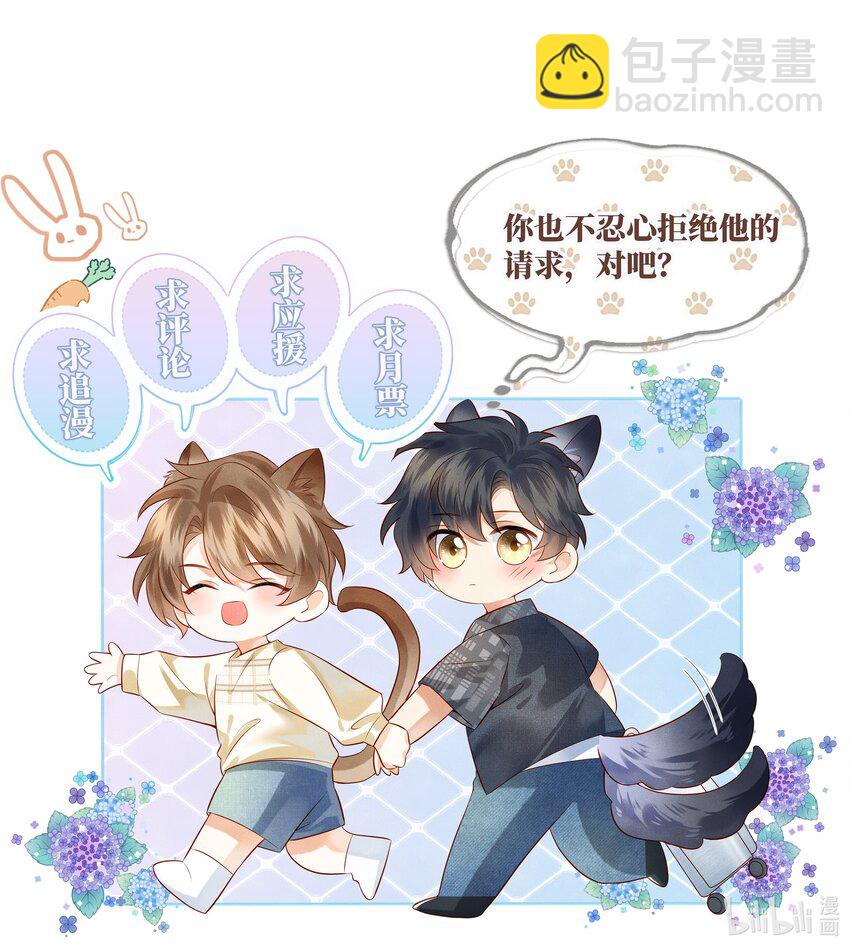 008 劲野，你是不是不想住校？-第8话