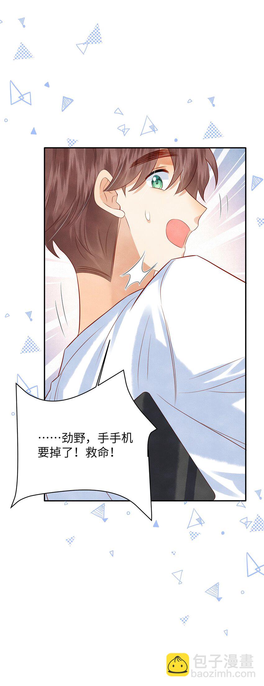 010 见家长？！-第10话