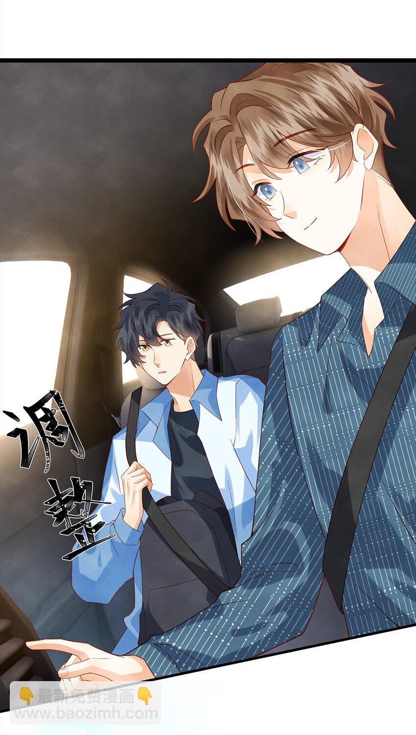 010 见家长？！-第10话