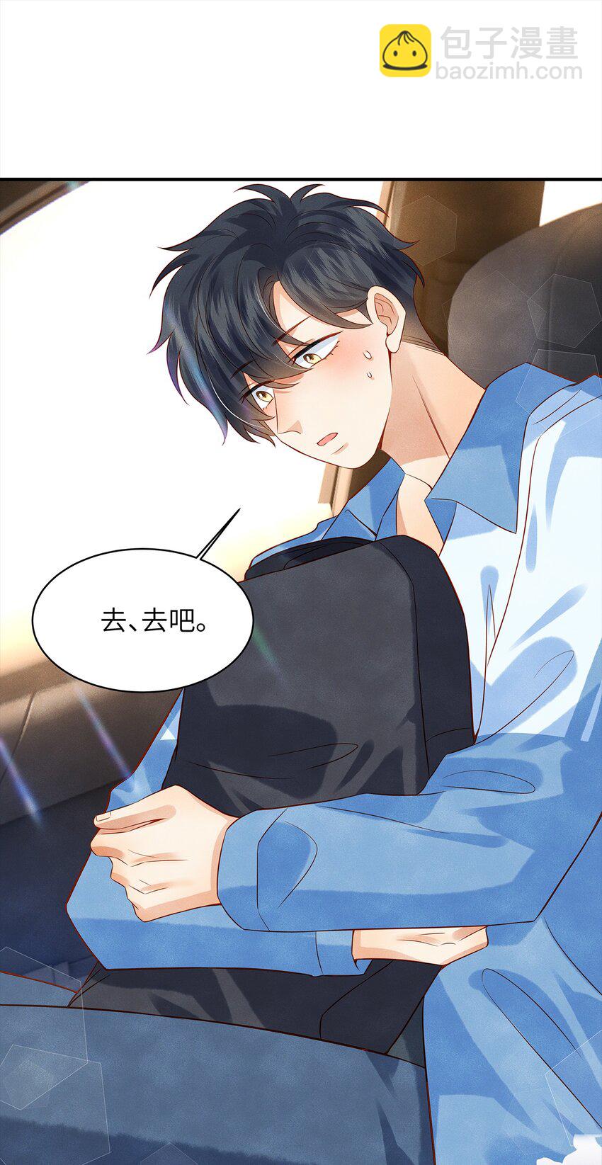 010 见家长？！-第10话