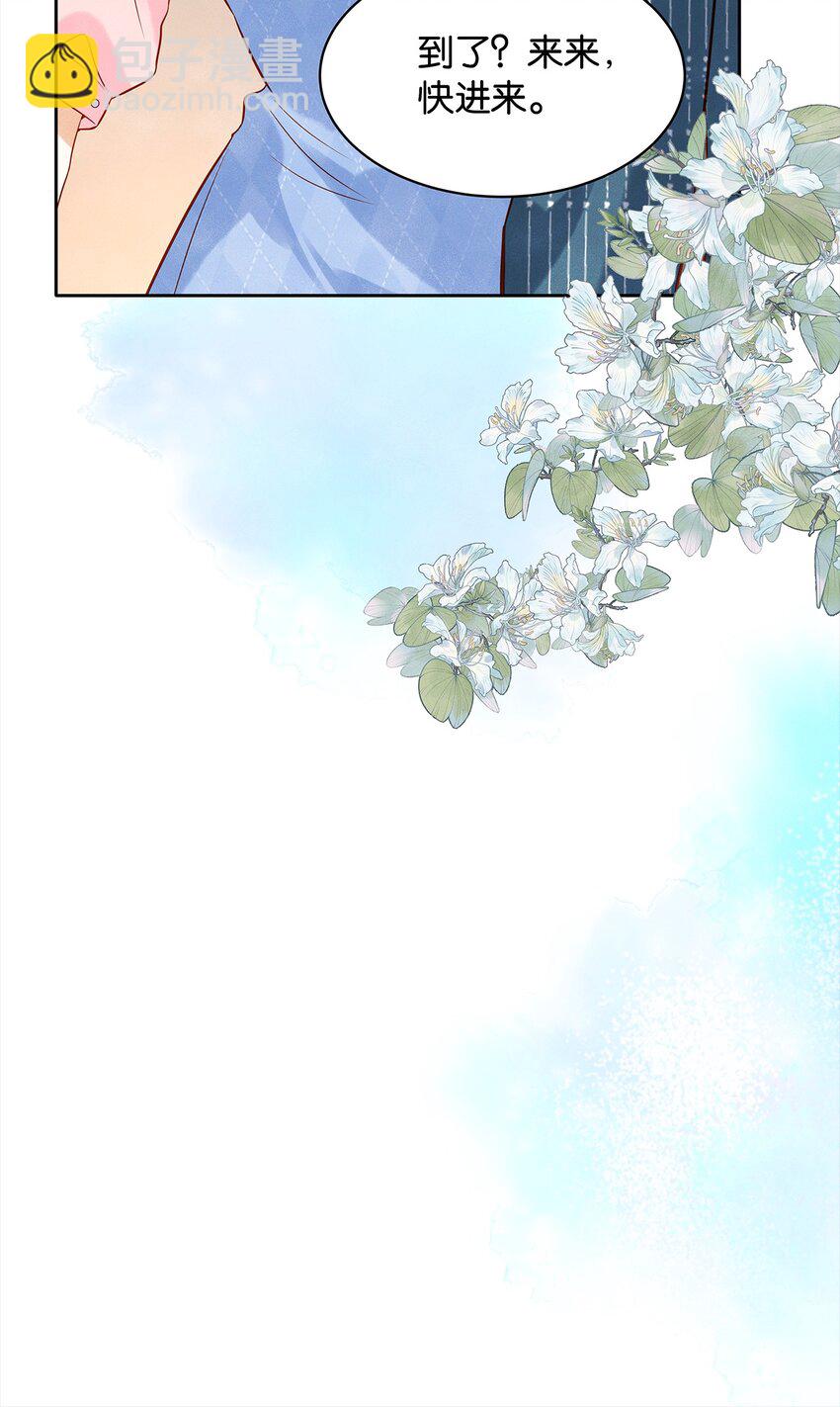 010 见家长？！-第10话