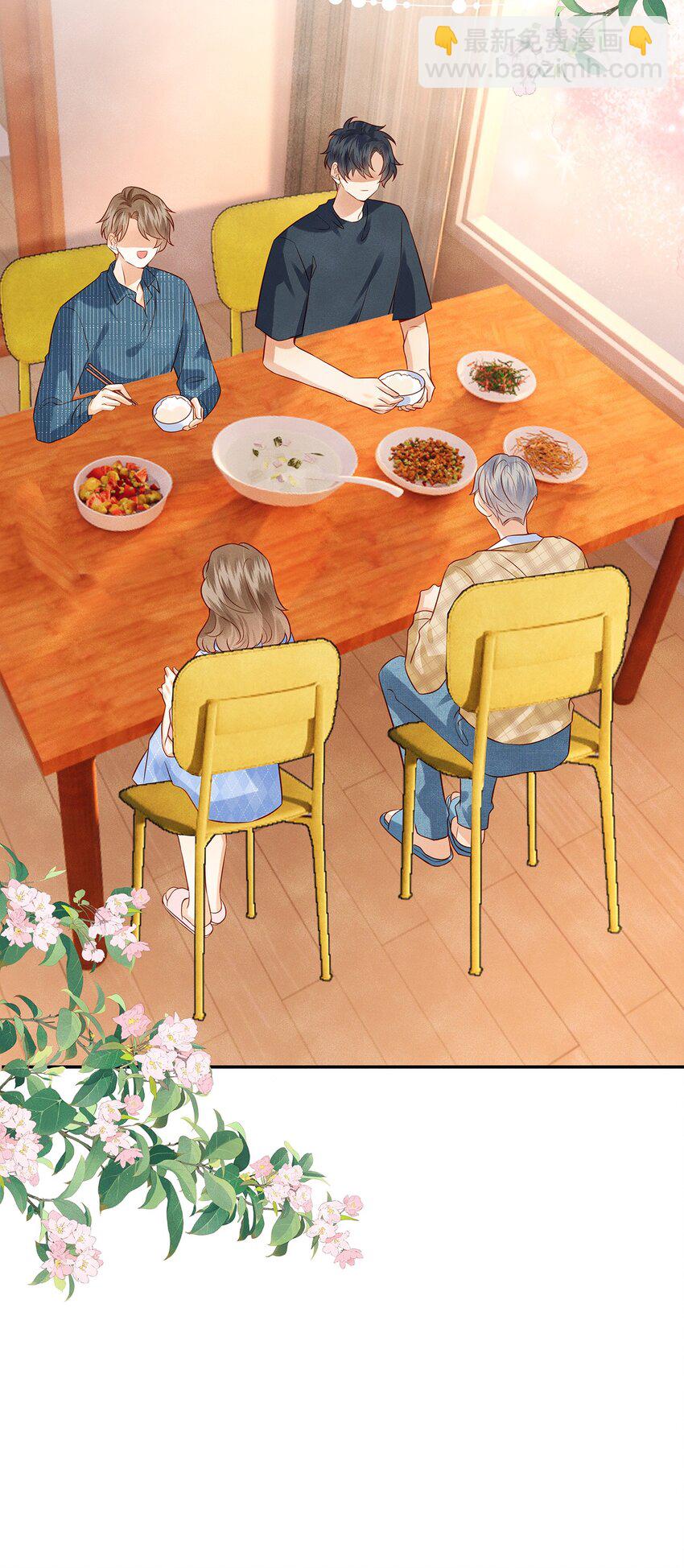 010 见家长？！-第10话