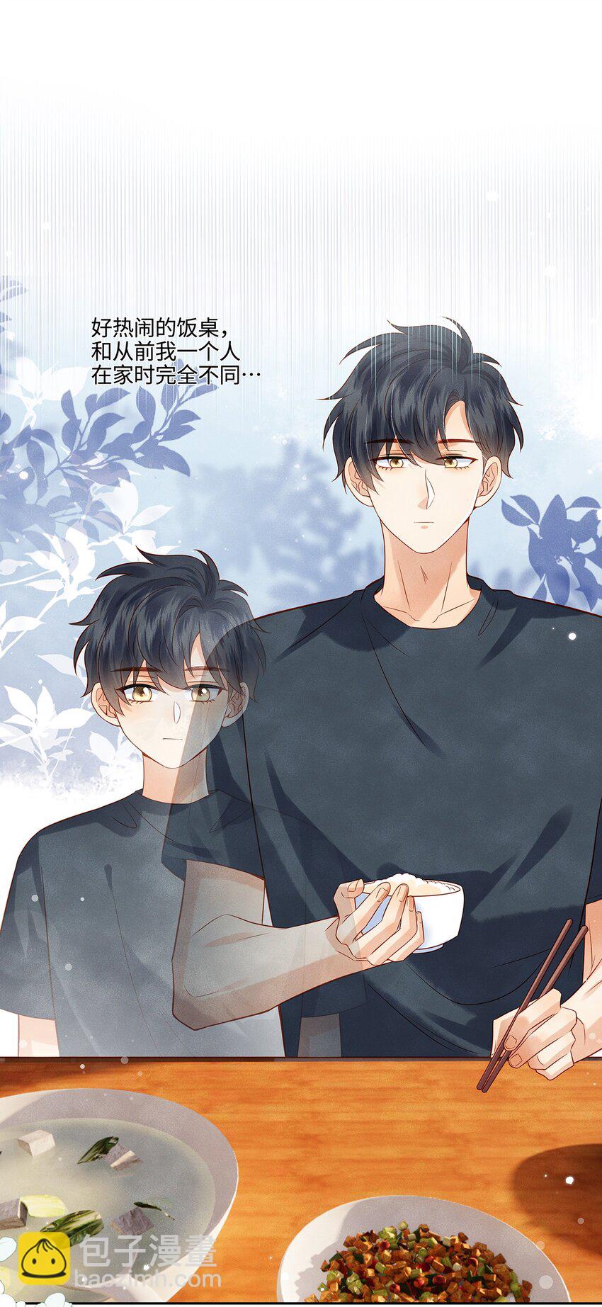 010 见家长？！-第10话