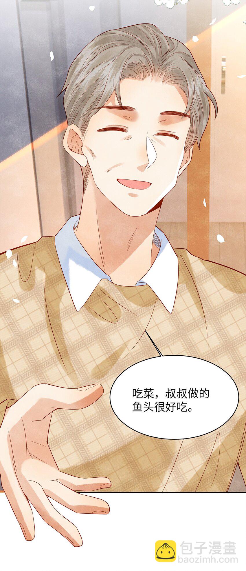 010 见家长？！-第10话