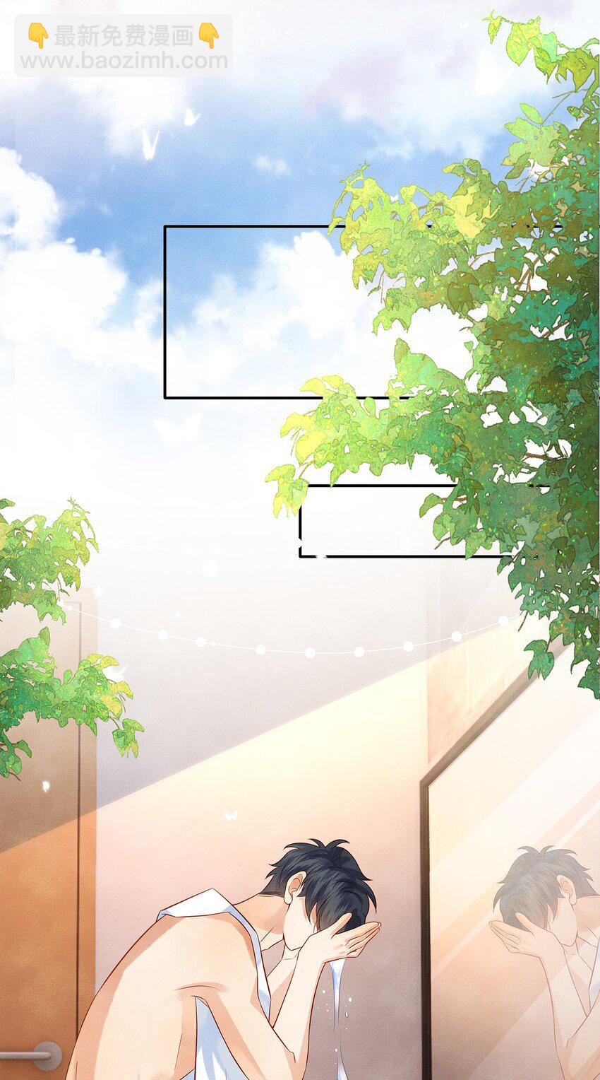 010 见家长？！-第10话