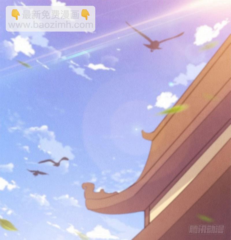 劍途 - 贅婿登門！(3/4) - 6