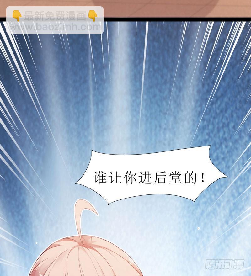 劍途 - 贅婿登門！(3/4) - 3